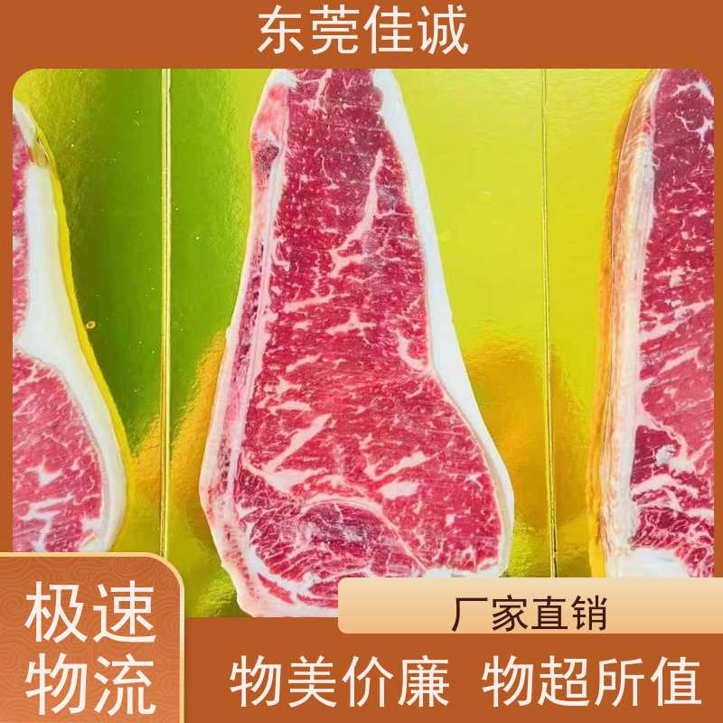 东莞佳诚 信赖企业 杭州冷鲜肉贴体膜  数量定制