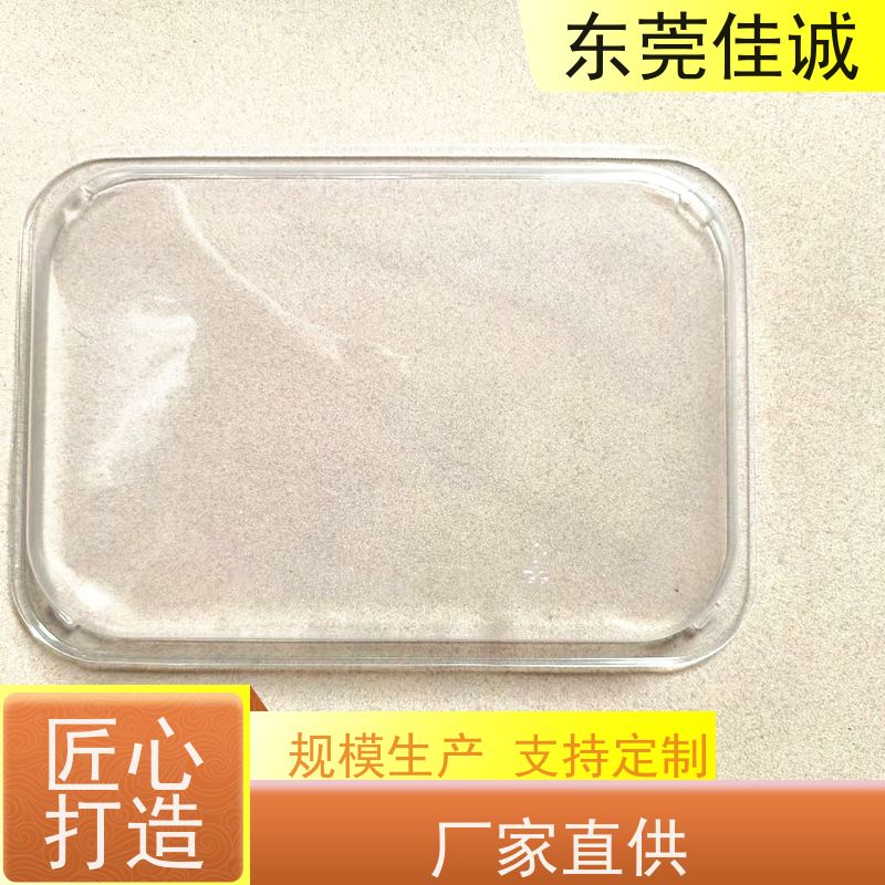 佳诚厂家  保鲜保质   肉制品贴体包装盘  快速发货   