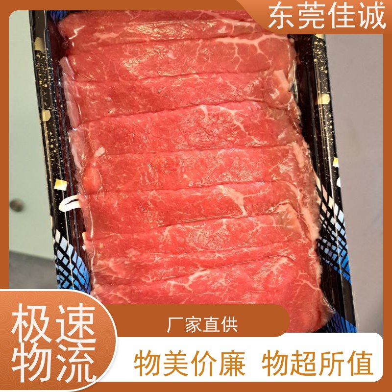 东莞佳诚 快速发货  虾仁真空盒式包装膜  数量定制