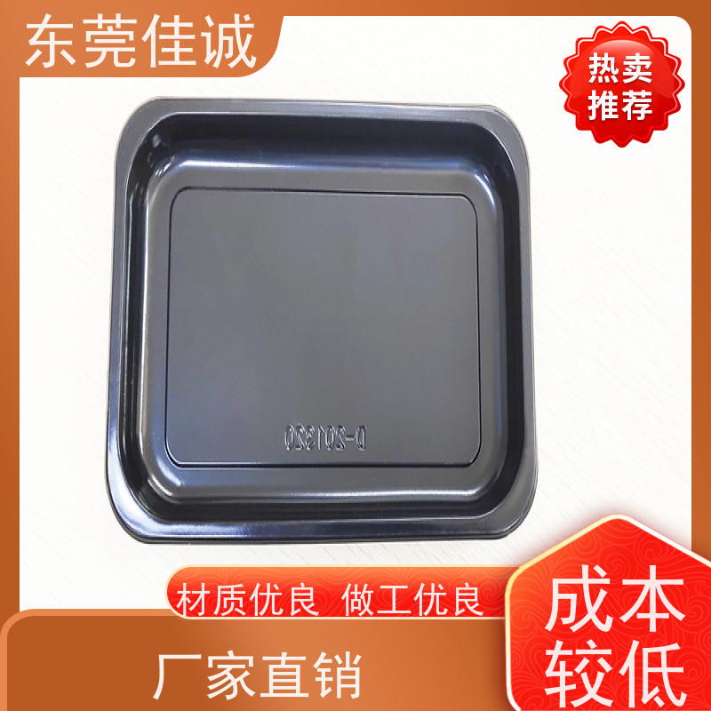 佳诚实业 食品保鲜用  肉类贴体包装盘  物美价廉