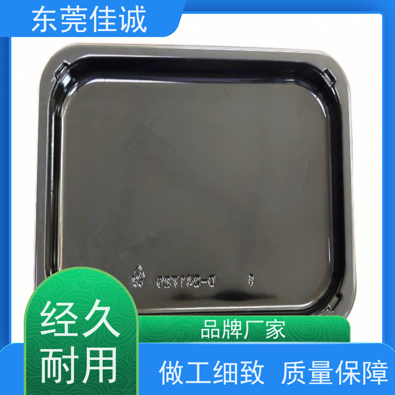 东莞厂家  食品保鲜用  牛肉贴体包装盘 物美价廉