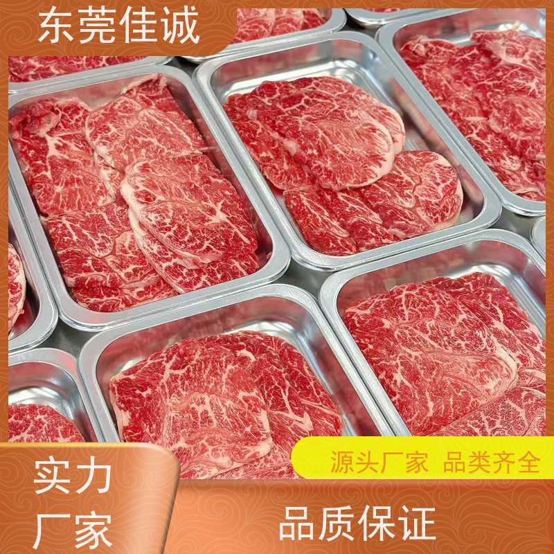 佳诚公司 货源充足 水产品贴体真空包装膜 样品免费