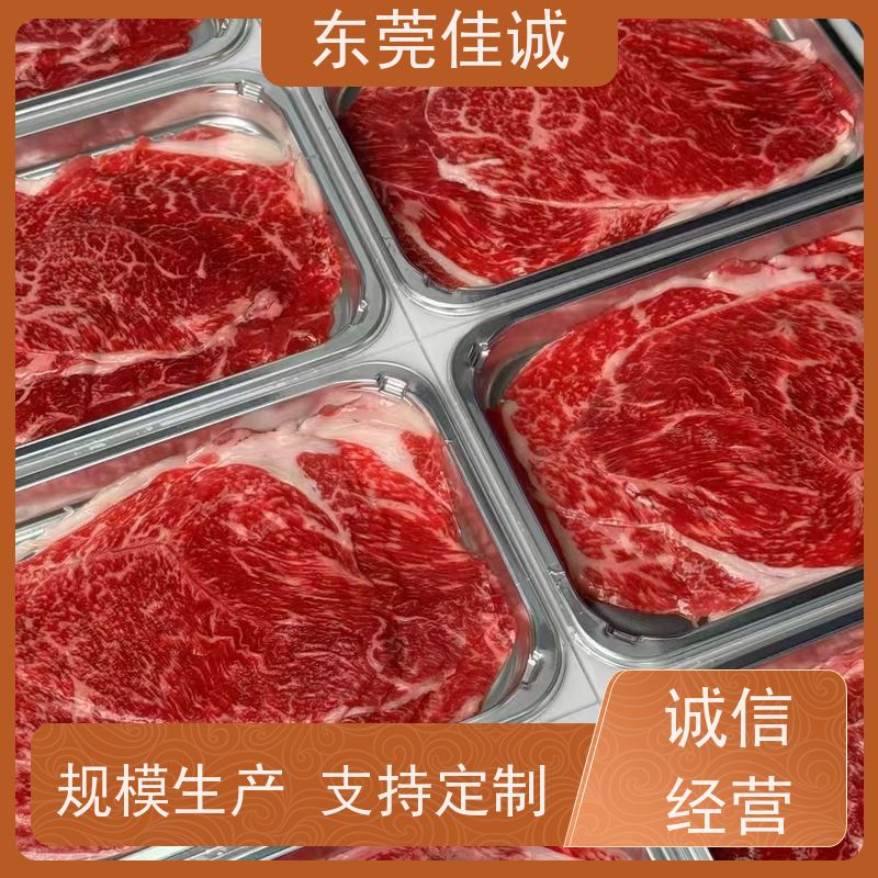 佳诚 实力商家 鲜肉贴体膜包装机 货源充足