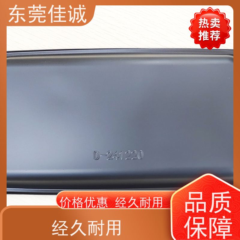 佳诚实业 食品保鲜用  水产品贴体包装盘 20年厂家