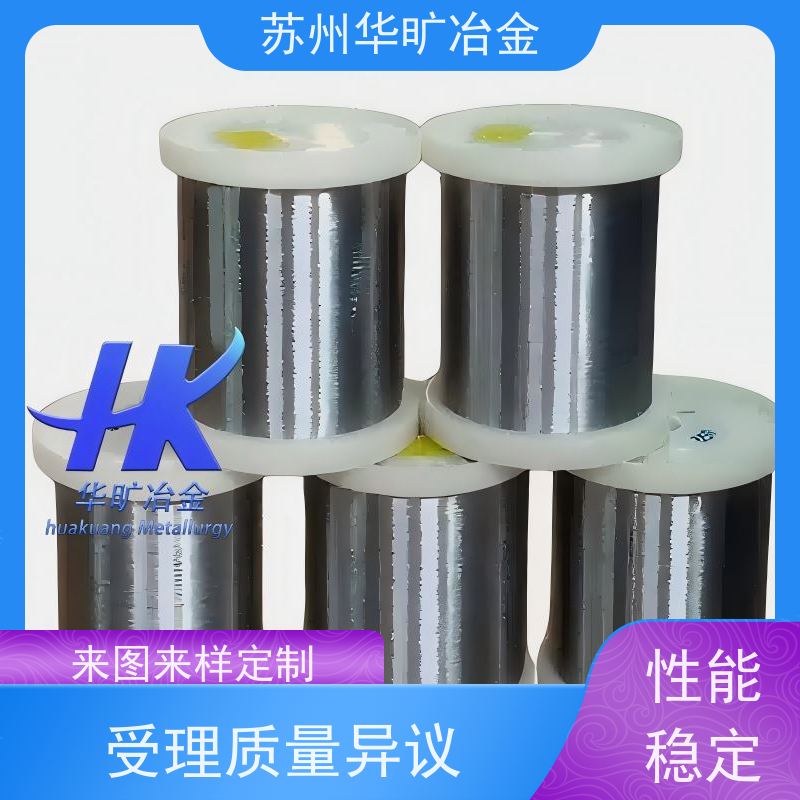 华旷冶金 外科植入物不锈钢 06Cr19Ni13Mo3 针杆针体丝 生产厂家
