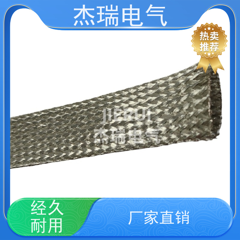 信号屏蔽用镀银防波套 镀银铜编织网管 伸缩屏蔽网套