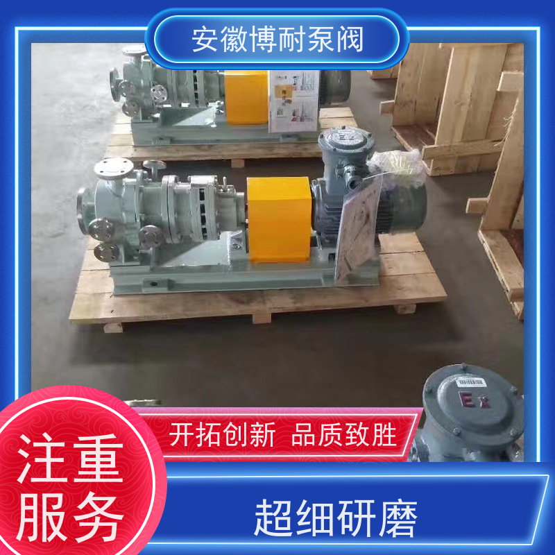 博耐 钐钴耐高温强磁钢 有机溶剂输送 30年生产经验 双向钢2205