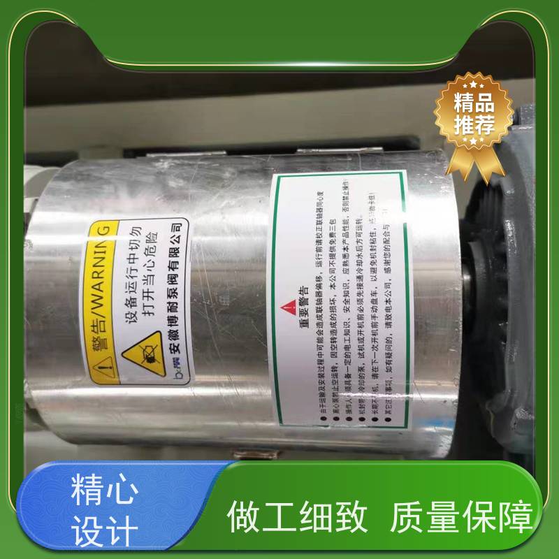 南方 压滤机入料泵 安全无泄漏 36小时内上门服务 品牌电机