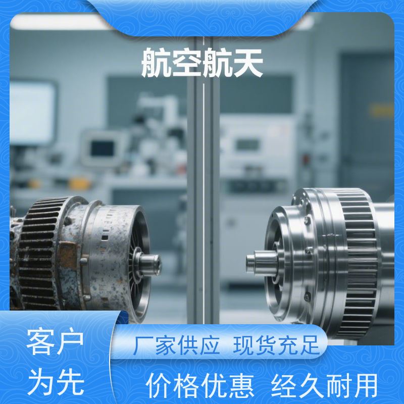 华凯 锡镍枪添加剂 宽温域快速沉积 枪色镀层硬度达600HV