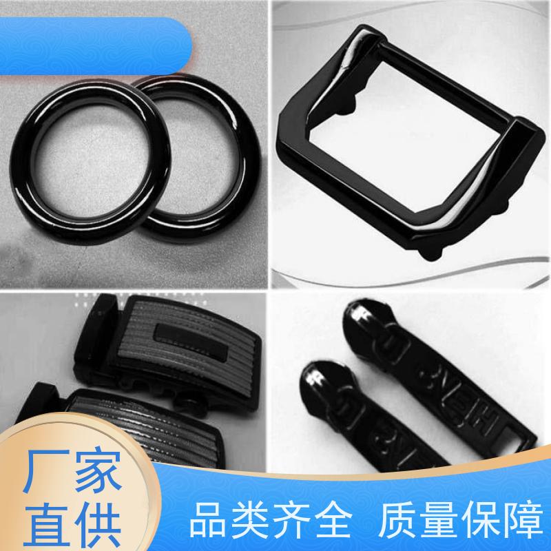 华凯 锡镍枪添加剂 宽温域快速沉积 户外用品专用枪色镀层