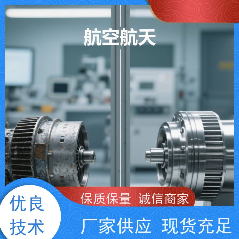 华凯 锡镍枪添加剂 5G基站电磁屏蔽镀层 枪色永葆初时光泽