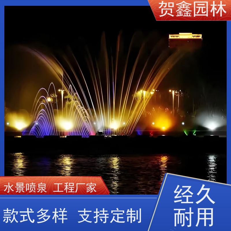  漂浮喷泉工程施工 水帘喷泉公司 水幕电影设计制作 喷泉设计施工