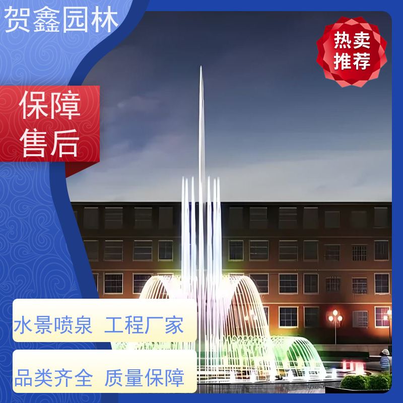  石雕喷泉设备 矩阵喷泉制造厂家 程控喷泉设备公司 喷泉安装