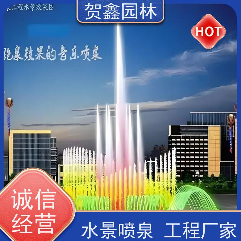  石雕喷泉厂家 矩阵喷泉厂家 程控喷泉制作厂家 喷泉设备批发