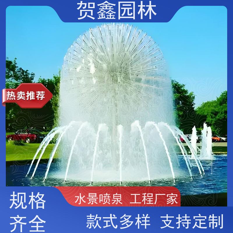  石雕喷泉厂家 矩阵喷泉工程施工 程控喷泉供应商 承接各类喷泉工程