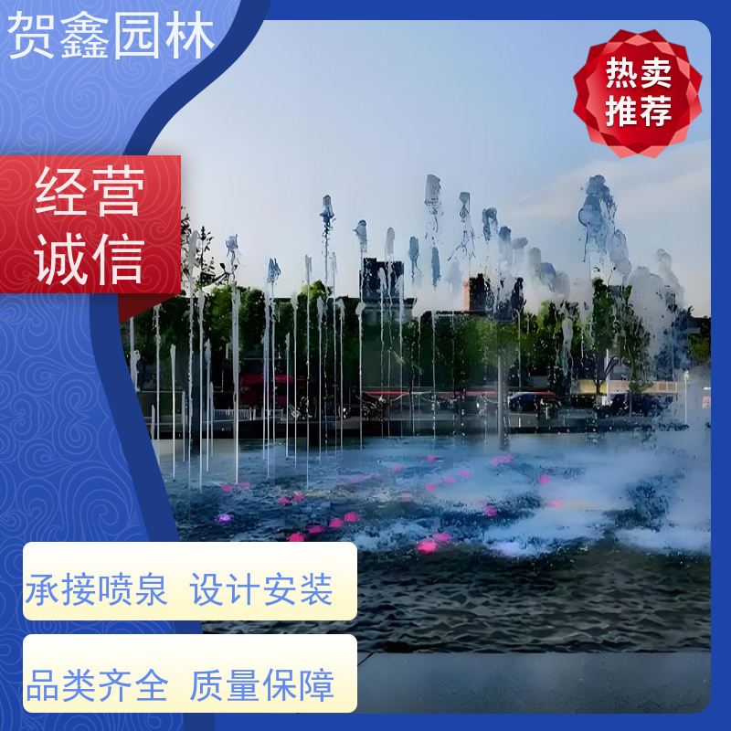  石雕喷泉设备 矩阵喷泉设备 程控喷泉设备加工厂家 承接各类喷泉工程