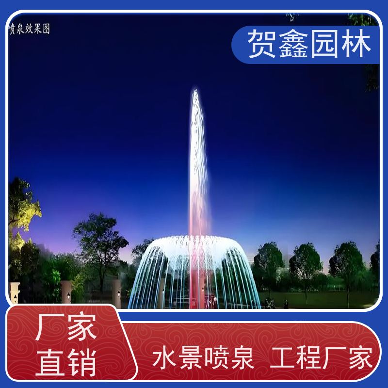  石雕喷泉施工单位 矩阵喷泉供应商 程控喷泉设计制作 承接喷泉工程