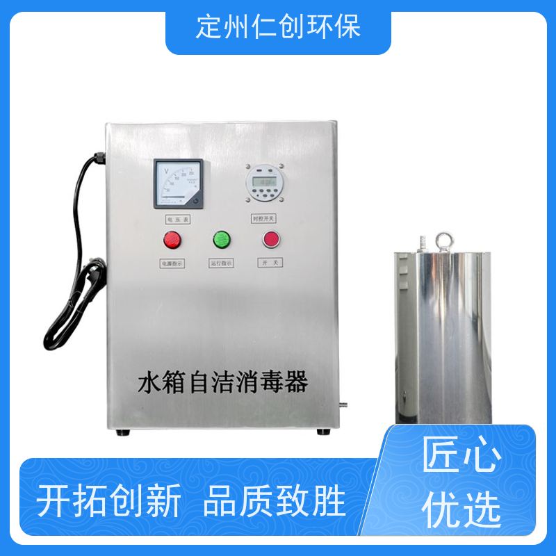 仁创制造  低能耗高效率  生活水箱自洁消毒器  厂家直接发货