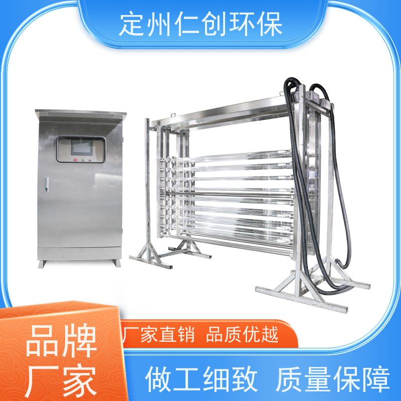 仁创环保   PLC远程控制 明渠紫外线杀菌器 饮料厂污水