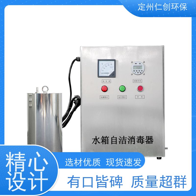 星仁创  可定制1拖多型  高级碳钢材质  自洁式消毒器