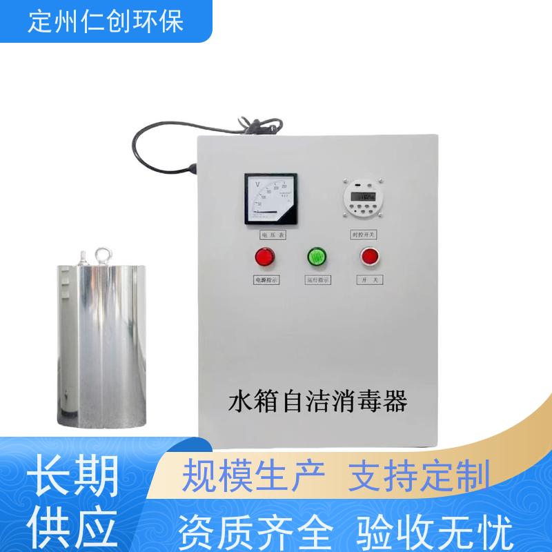 星仁创  可定制1拖多型  微电脑时控型  水箱自洁器