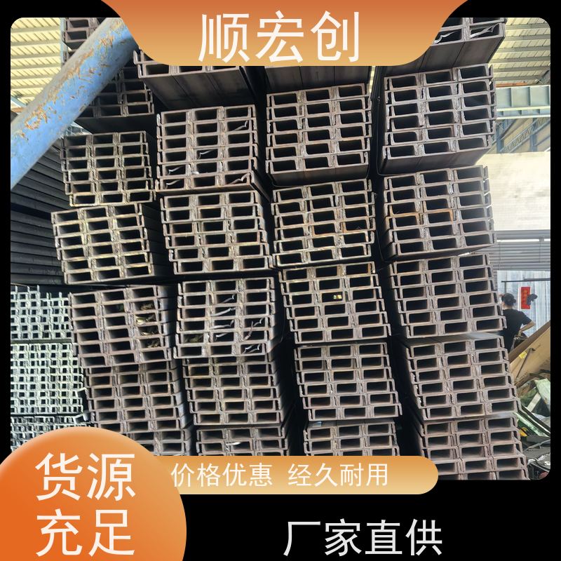 梅州热轧槽钢  不锈钢槽钢批发 支持定制