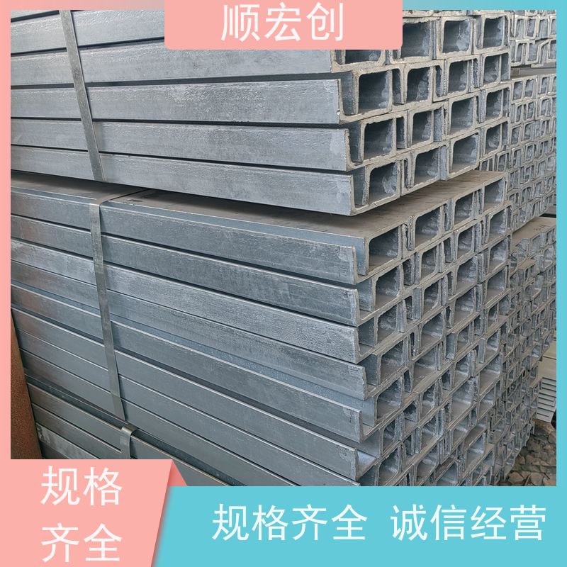 东莞非标槽钢  碳钢镀锌槽钢报价 量大价优