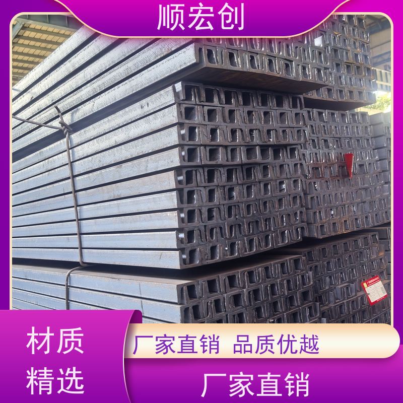 江门钢结构用槽钢  Q235槽钢报价 种类繁多