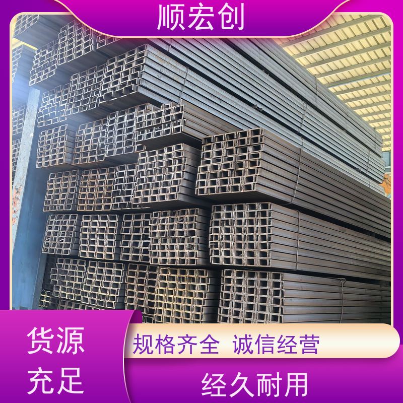 贵港水利工程槽钢  不锈钢槽钢批发 支持定制