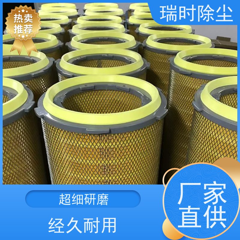 【除尘滤筒】化纤除尘滤筒 纺织车间专用 拒水防油 可水洗重复用