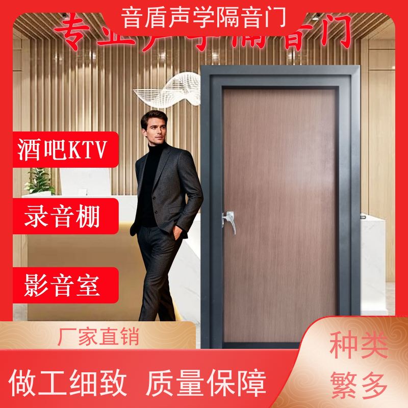 河北省 音盾 玻璃 隔音墙 私人定制