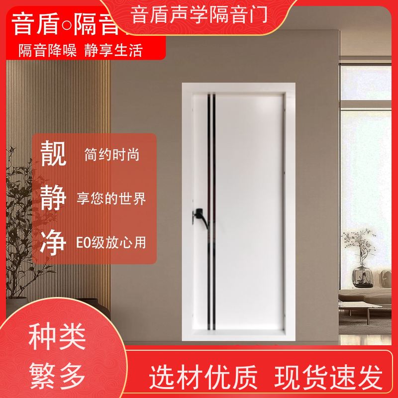 福建省 音盾 摄影棚 隔音墙 生产批发厂家