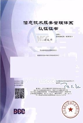 惠州市免费评估ISCC国际可持续发展与碳认证