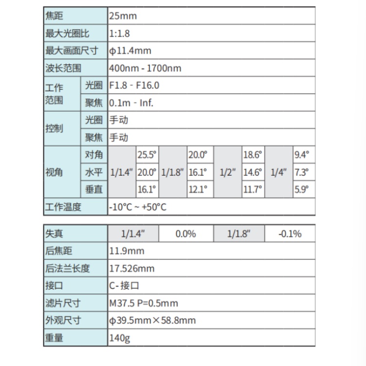 海康威视 海康威视