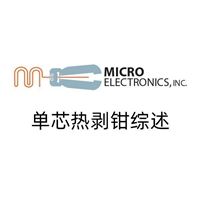 ����Micro Electronics��˾��о�Ȱ�ǯMS4Tϵ�в�Ʒ����