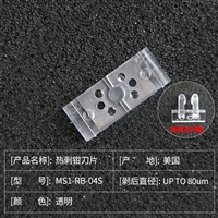 ����Micro Electronics��˾ Soft-Strip MS1-RB-04S ��Ƭ