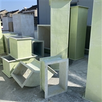 陕西商洛镇安玻璃钢风管,有机玻璃钢风管,实验室PP风管