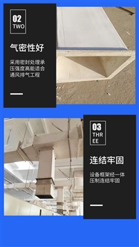 宁夏银川贺兰无机玻璃钢风管,有机玻璃钢风管,PP风管