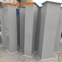 西藏日喀则聂拉木玻璃钢风管,有机玻璃钢风管,PP风管