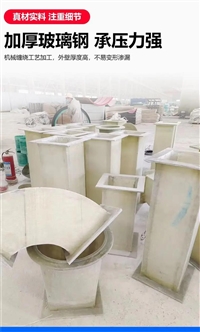 江西赣州赣县无机玻璃钢风管,有机玻璃钢风管,PP风管