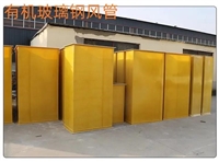 甘肃酒泉敦煌无机玻璃钢风管,有机玻璃钢风管,PP风管