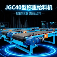 称重配料秤 多种行业适用 联系厂家获取设计方案