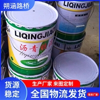 供应免熬沥青胶泥 公路灌封沥青油膏厂家 防腐防水公路裂缝修补