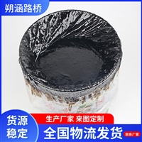 供应沥青胶泥 厚桨型 薄桨型 防水堵漏胶泥 灌缝沥青胶泥 