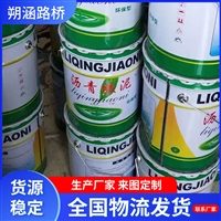 供应填缝嵌缝沥青胶泥 免加热型沥青油膏 快速补漏防水胶堵漏胶泥
