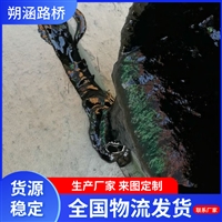 供应屋顶防水胶泥 水泥公路灌缝填封 免加热沥青胶泥 阻燃玛蹄脂