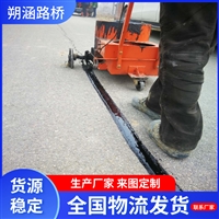 供应公路填缝沥青胶泥 灌缝胶 高粘合力低温不裂 库存充足