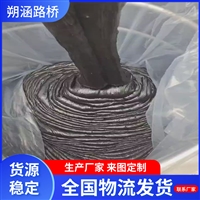 供应公路面填缝沥青胶泥 屋楼顶防水修补漏油膏 防腐材料免加热