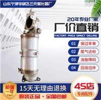 适用本田十代雅阁 思域 冠道 URV CRV 1.5T三元催化器保验车原装