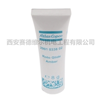 2901033802阿特拉斯配件电机润滑脂